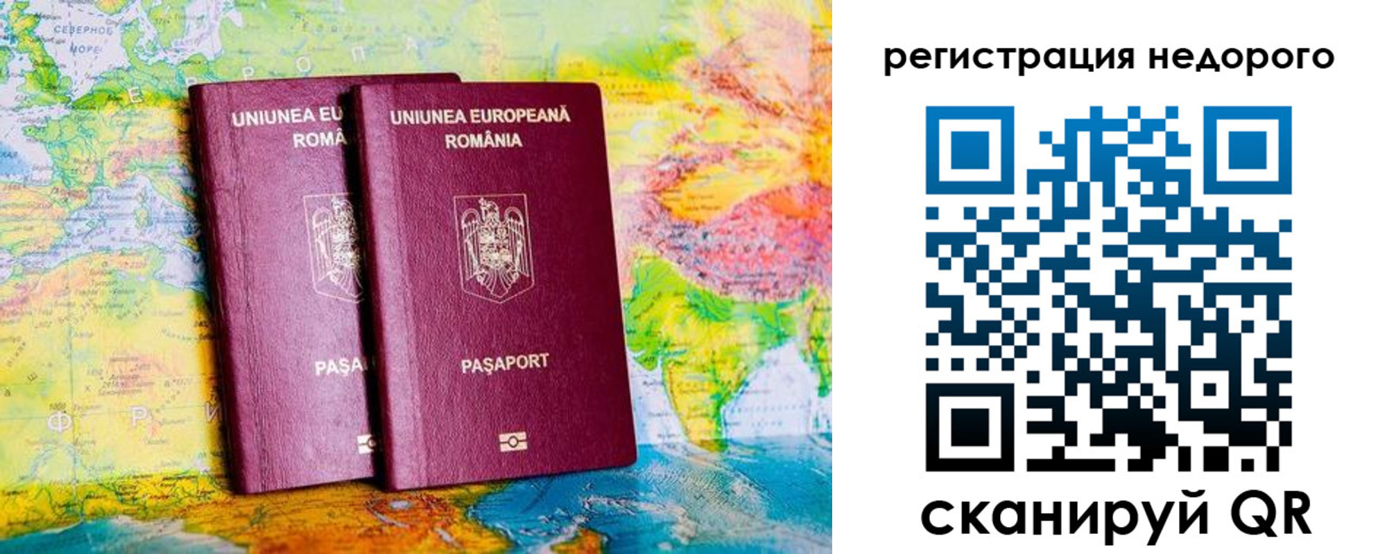 прописка в квартире в Ельне