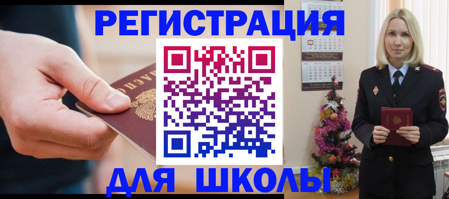 пропишу в квартире в Ельне